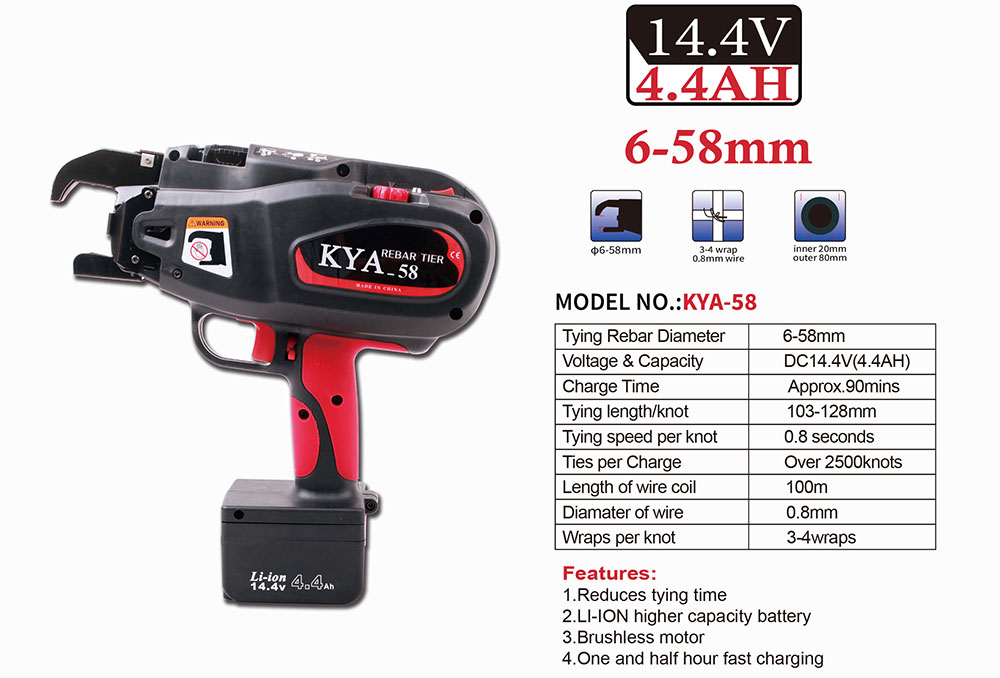 KYA58 Automatic Rebar Tier Machine KYA Fasteners