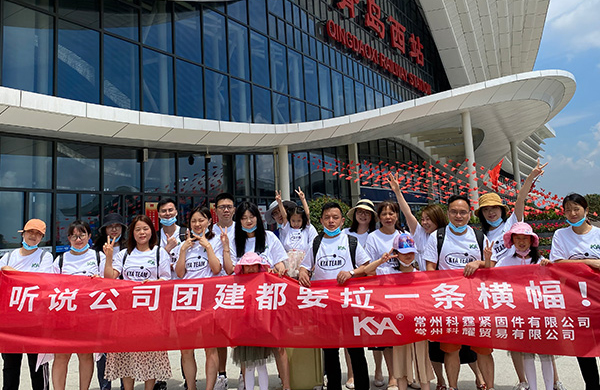 Tour anual del equipo KYA - Qingdao