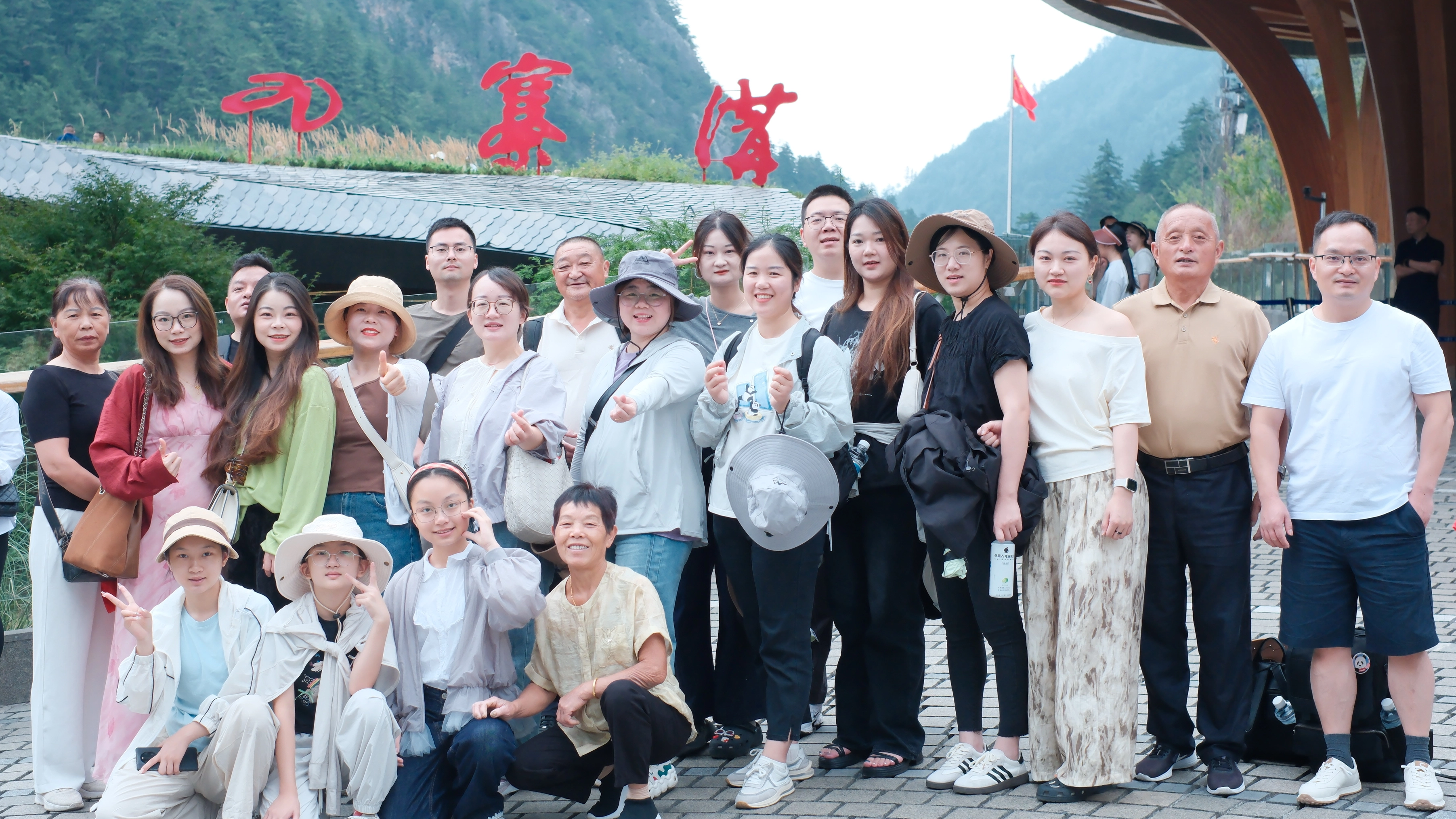 Диваажийн судла · 2025 KYA BEATE U | Jiuzhaigou-huanglong-dujianyan